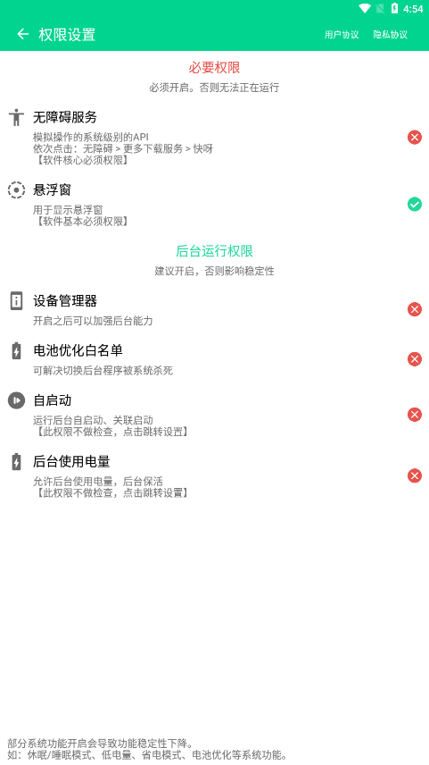 快呀跳廣告4