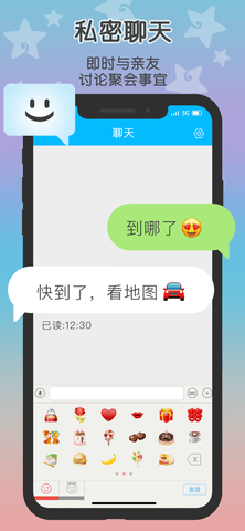 這里定位3