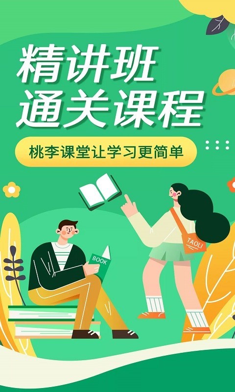 成人網(wǎng)成人高考1