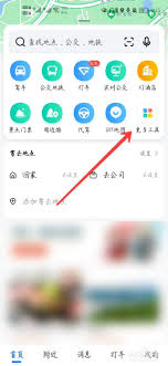 高德組隊(duì)位置共享延遲如何刷新實(shí)時(shí)數(shù)據(jù)
