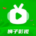 獅子影視播放器