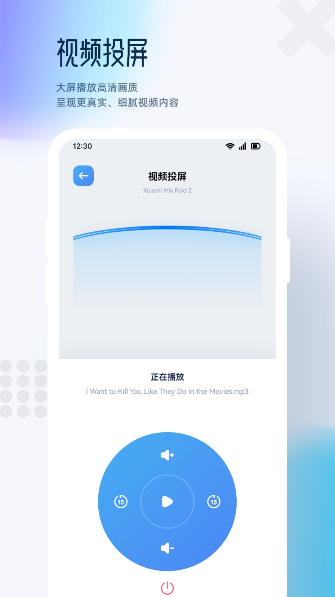 獅子影視播放器2