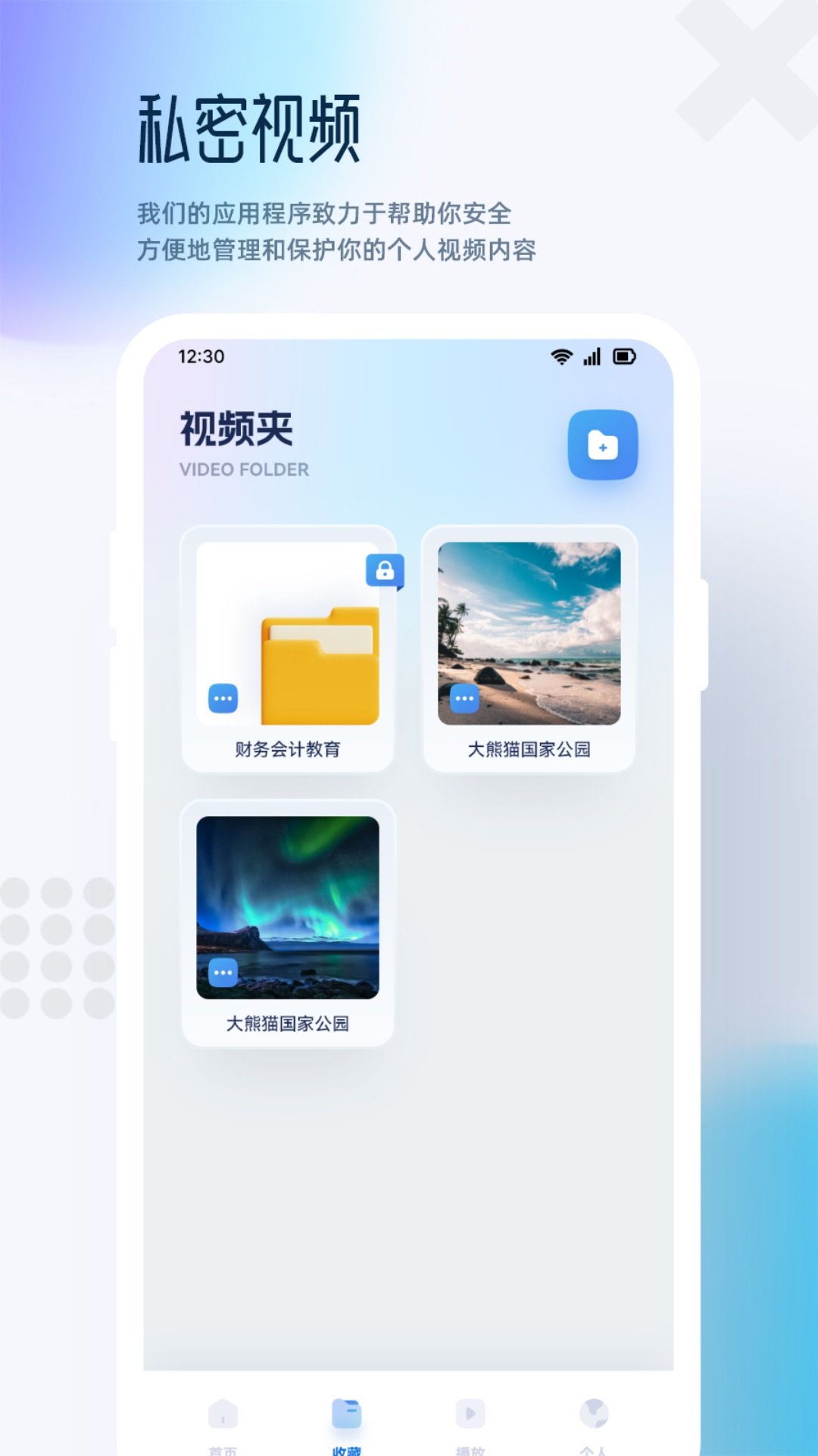 獅子影視播放器3