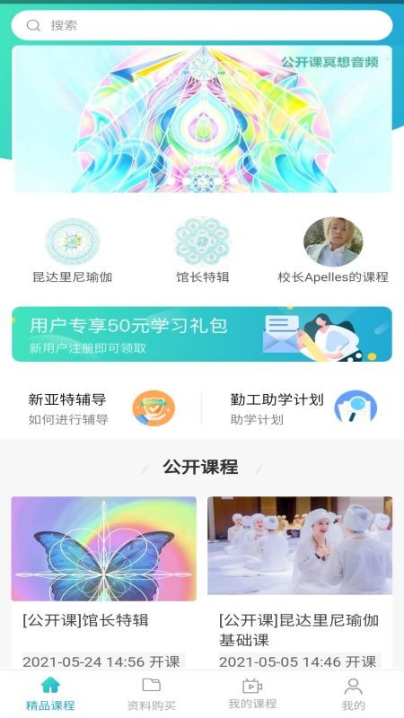 新亞特1