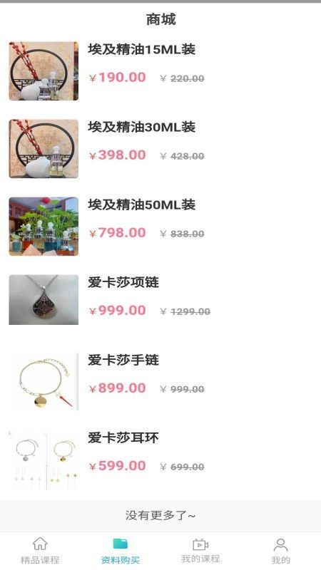 新亞特2