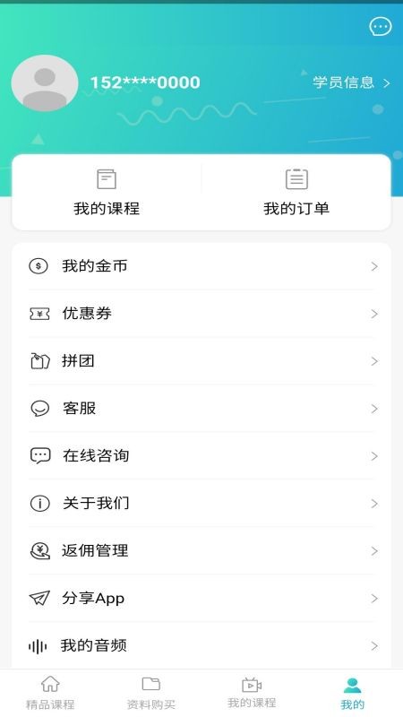 新亞特3