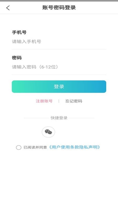 新亞特4
