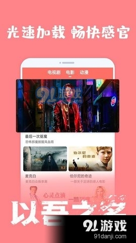 愛(ài)韓劇網(wǎng)免費(fèi)版1