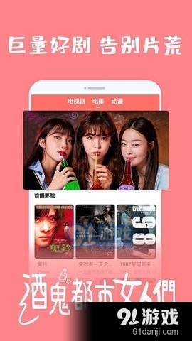 愛(ài)韓劇網(wǎng)免費(fèi)版2