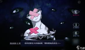 萬手一體全結(jié)局成就怎么解鎖