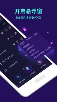 李云龍語(yǔ)音包播放工具2