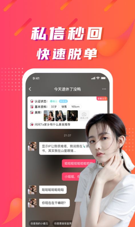 陌微陌戀2