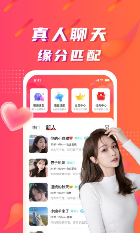 陌微陌戀3