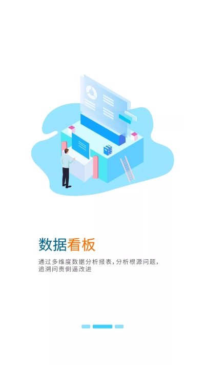 智監(jiān)助手2