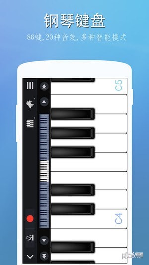 鋼琴鍵盤1
