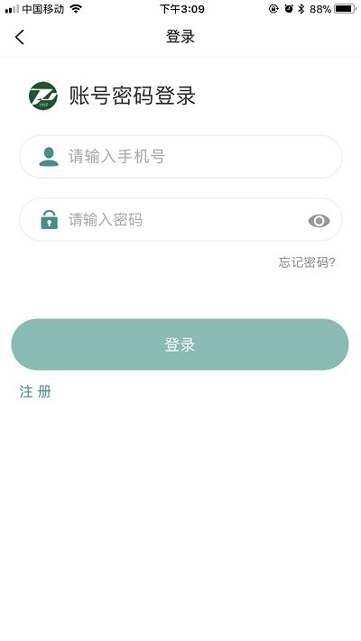 同濟(jì)醫(yī)院網(wǎng)上掛號(hào)2