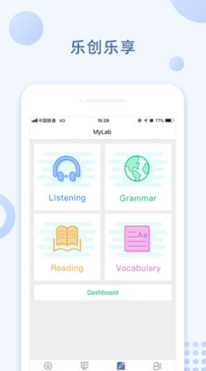 iSmart學生端(ismartlearning)V2.4.2 安卓2