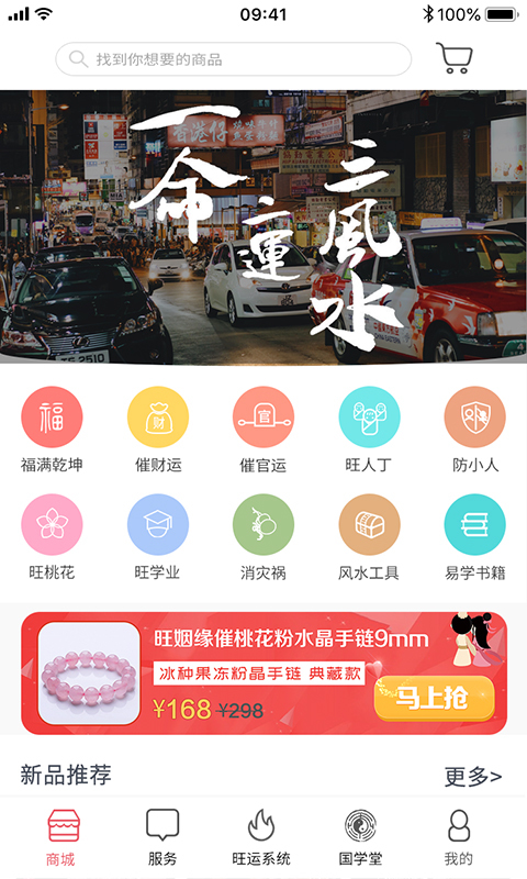 國學(xué)寶1