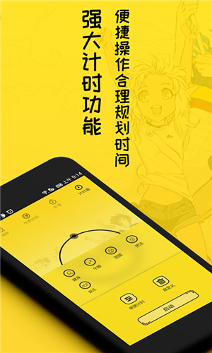 二次元鬧鐘鈴聲3