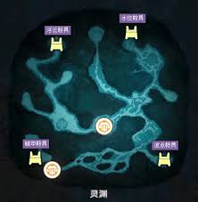 妖之鄉(xiāng)白花鞍具如何獲取