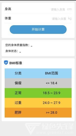 牛氣走路2