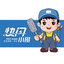 快閃小哥