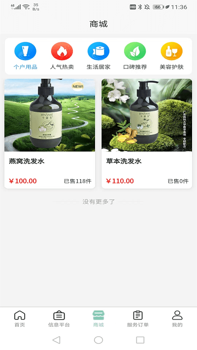 快閃小哥3