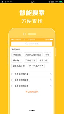 我愛看泰劇2