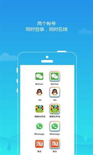 平行空間精簡(jiǎn)版2