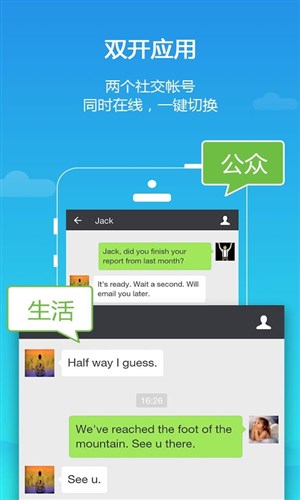 平行空間精簡(jiǎn)版3