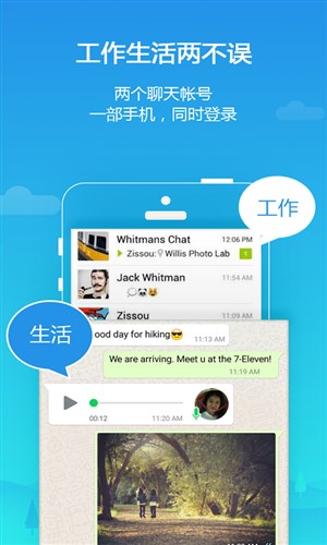 平行空間精簡(jiǎn)版4