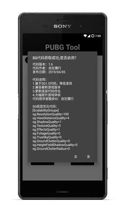 pubg超高清幀畫質(zhì)2