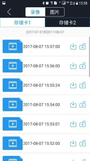 車廂記錄儀3