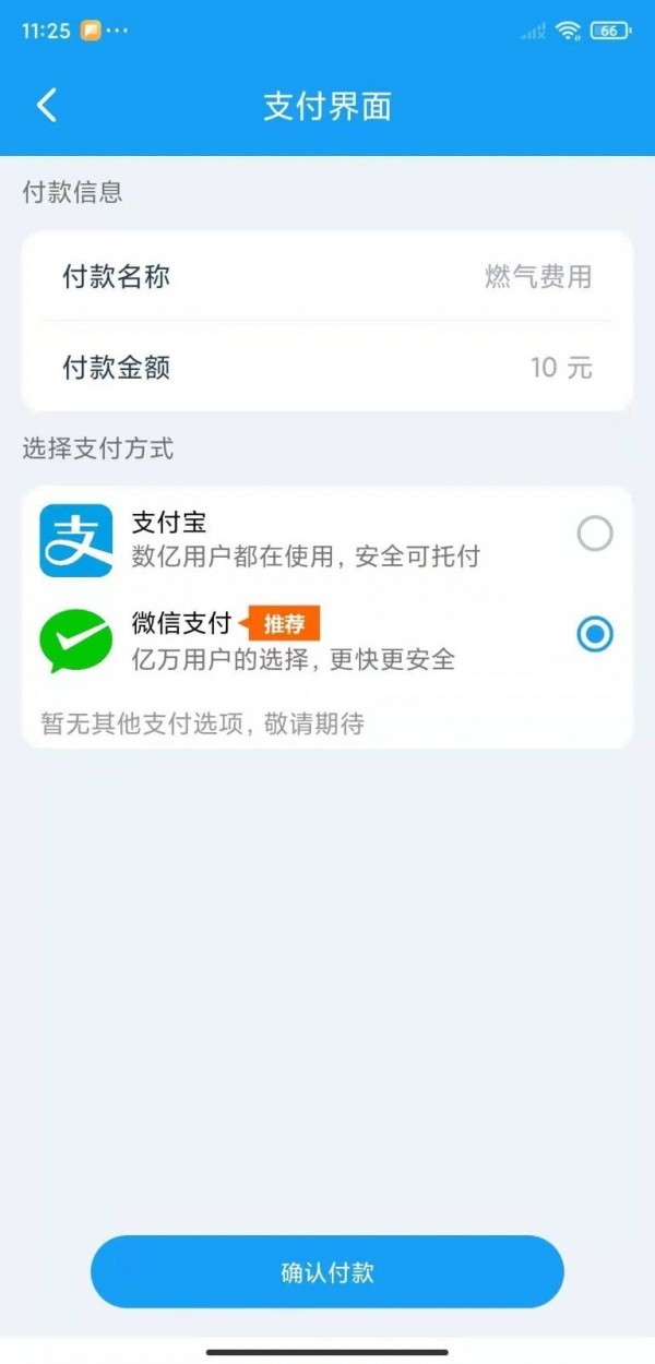 喬松燃寶4