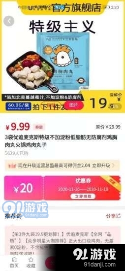 惠匯2