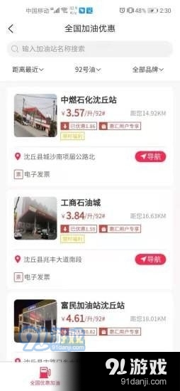 惠匯3