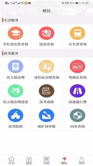 云上羅山1