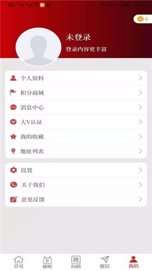 云上羅山2