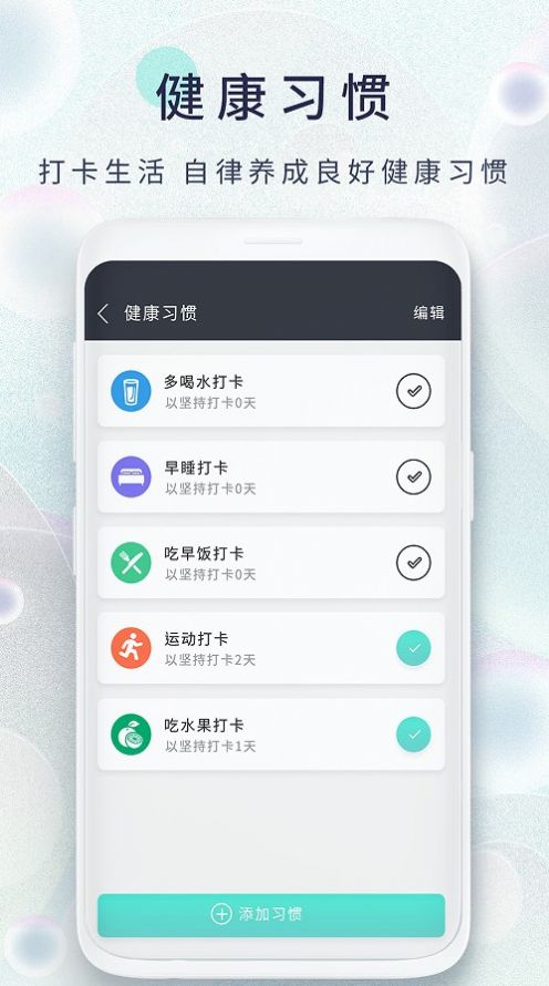瘦身食譜3