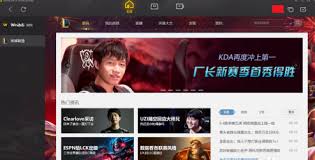 如何在WeGame添加新游戲