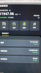 微信提現(xiàn)筆筆省怎么使用