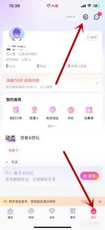 大麥如何綁定支付寶