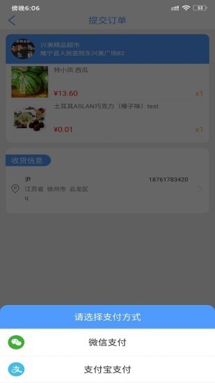 社享生活3