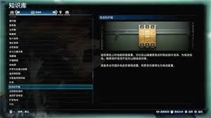 死亡擱淺2畢業(yè)裝備圖鑒是什么