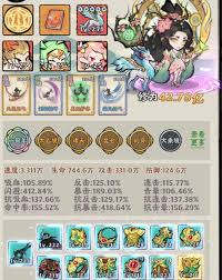 神器傳說獅子一擊流派厲害嗎
