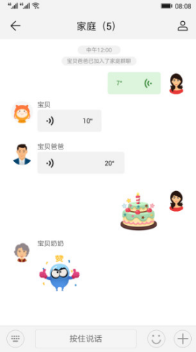 智能關(guān)懷(智能關(guān)懷華為手表)V1.1.16.304 安卓手機(jī)版2