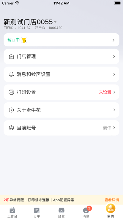 牽?；ㄉ碳叶?
