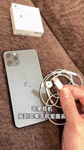iphone xr插耳機沒聲音怎么辦