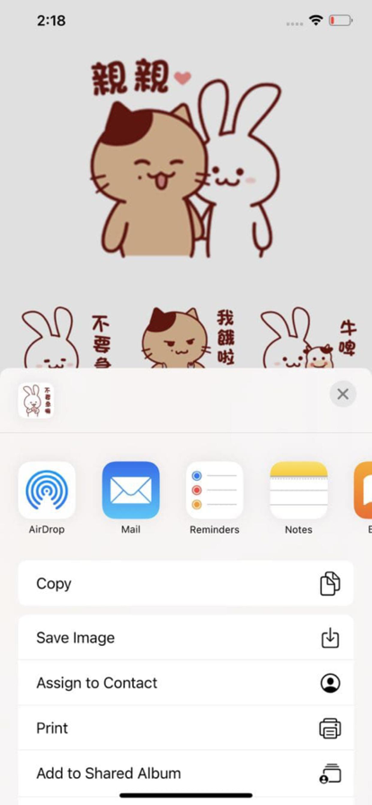 貓和兔蘋果版2