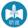 聽說邦